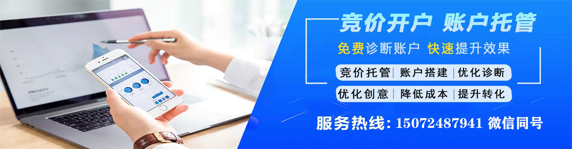 翔安信息流优化